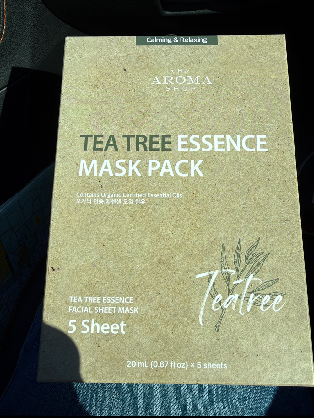 Tea Tree Essence Mask Pack — Facial Sheet Masks (5 Pack)